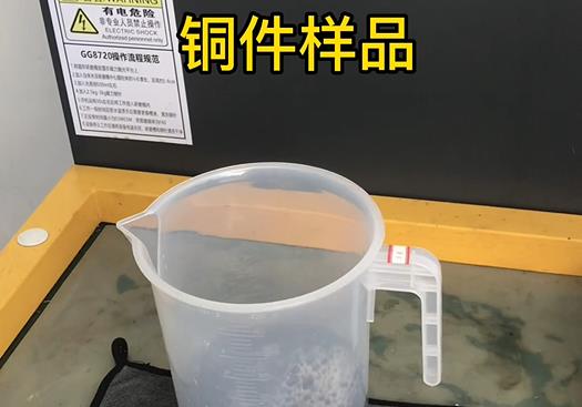 滦平紫铜高频机配件样品